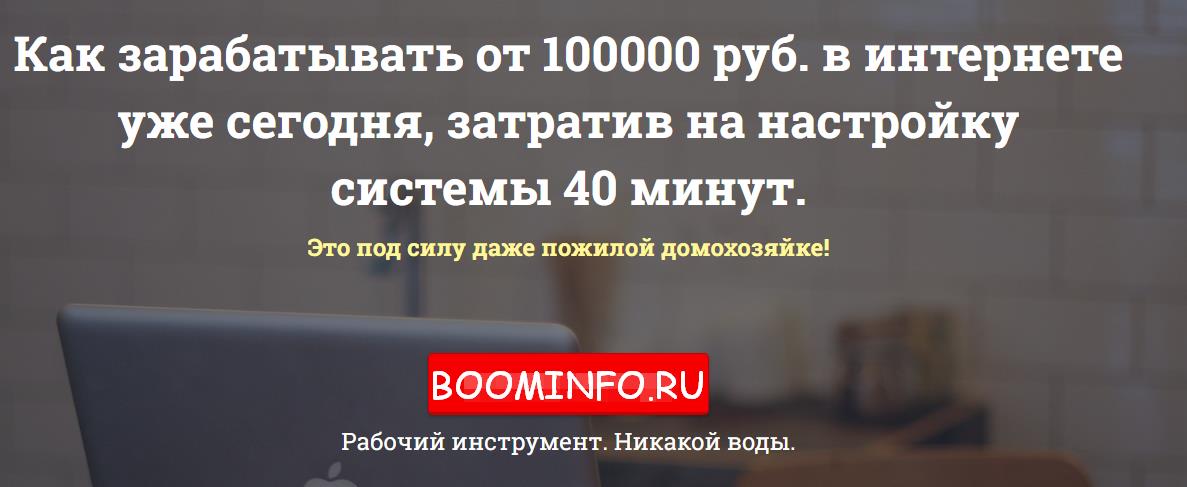 Старт оптового бизнеса за вечер   контакты поставщ_0.jpg